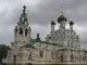 Church of the Holy Trinity (روسيا)